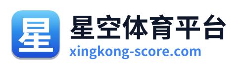 星空体育平台 Logo